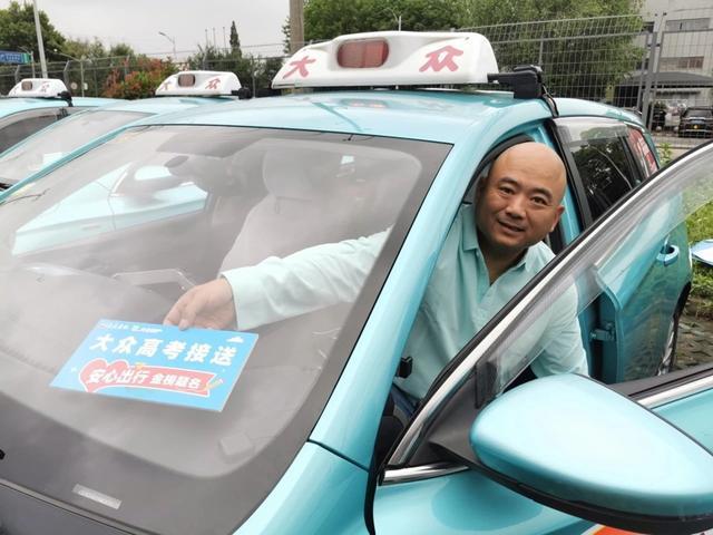 1日零点起可预约高考出租车麻将胡了2试玩模拟器6月(图8)