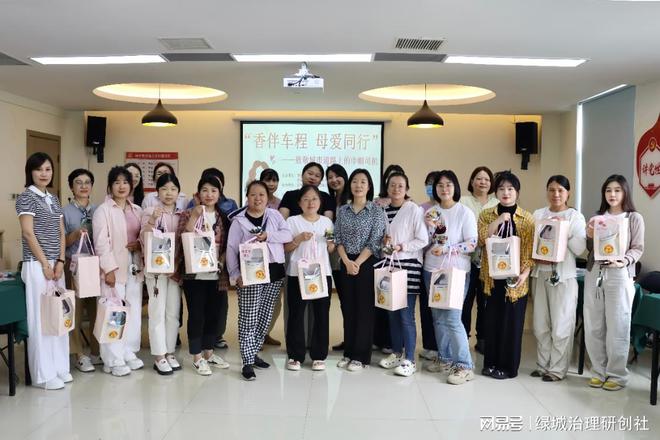 行”——关爱巾帼司机母亲节暖心活动麻将胡了免费试玩“香伴车程 母爱同(图4)