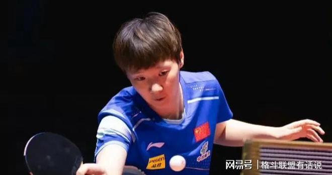 名单出炉王曼昱与蒯曼完胜张本美和！麻将胡了2模拟器试玩世乒赛女双决赛(图2)
