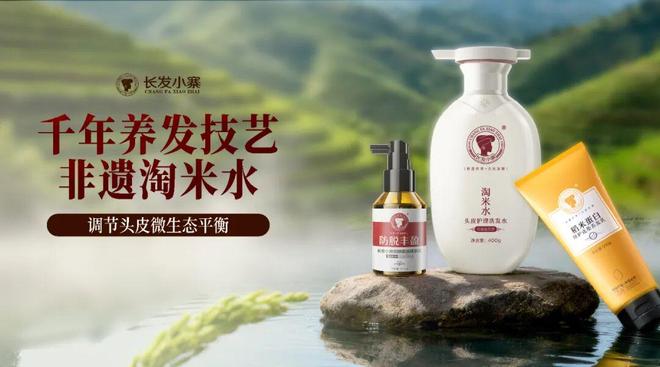 、长发小寨、C咖、久利官宣亮相丨广州国际美妆周麻将胡了试玩网站免费蔬果园、凡岛网