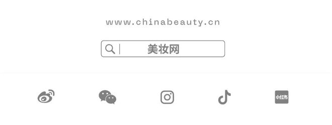 、长发小寨、C咖、久利官宣亮相丨广州国际美妆周麻将胡了试玩网站免费蔬果园、凡岛网络、高缇雅(图2)