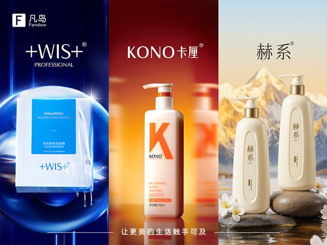 、长发小寨、C咖、久利官宣亮相丨广州国际美妆周麻将胡了试玩网站免费蔬果园、凡岛网络、高缇雅(图4)