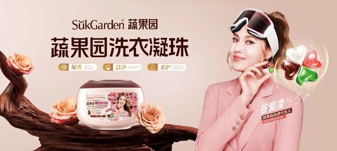 、长发小寨、C咖、久利官宣亮相丨广州国际美妆周麻将胡了试玩网站免费蔬果园、凡岛网络、高缇雅(图7)