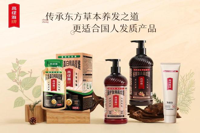 、长发小寨、C咖、久利官宣亮相丨广州国际美妆周麻将胡了试玩网站免费蔬果园、凡岛网络、高缇雅(图8)