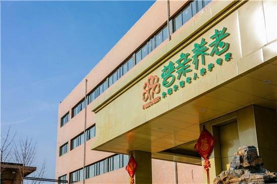 颐养中心(北京瀛海)配套完善康养好选择【2026最新】PG麻将胡了试玩北京中高端高性价的养老社区名单悦年华(图12) 颐养中心(北京瀛海)配套完善康养好选择【2026最新】PG麻将胡了试玩北京中高端高性价的养老社区名单悦年华(图12)