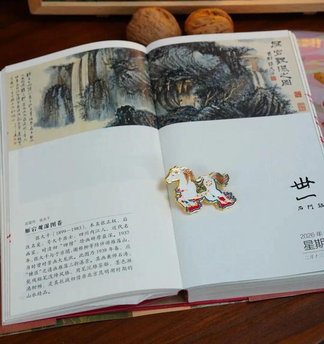 6年《故宫日历》来了100匹马盖章版麻将胡了免费试玩新京雅集——202(图10)