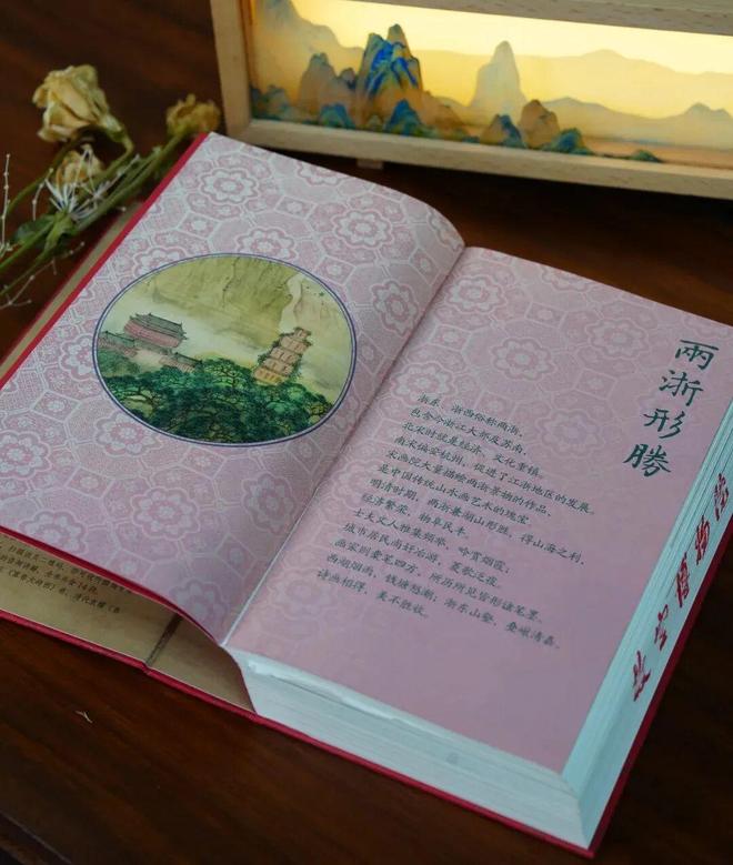 6年《故宫日历》来了100匹马盖章版麻将胡了免费试玩新京雅集——202(图14)