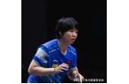 名单出炉王曼昱与蒯曼完胜张本美和！麻将胡